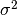 \sigma^{2}